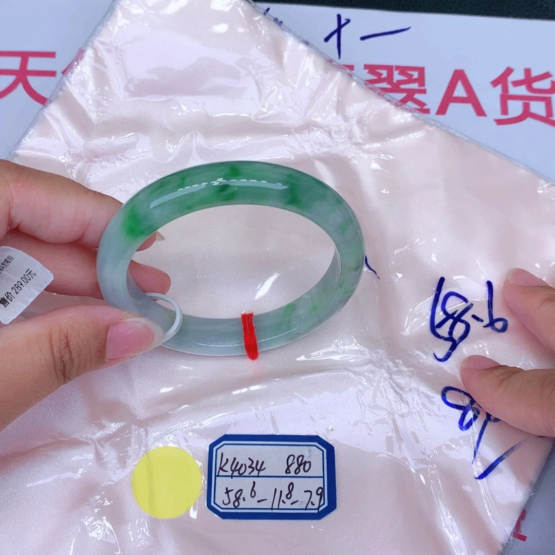 未镶嵌手镯翡翠缅甸翡翠