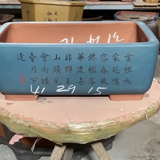 【闪购商品】紫砂花盆