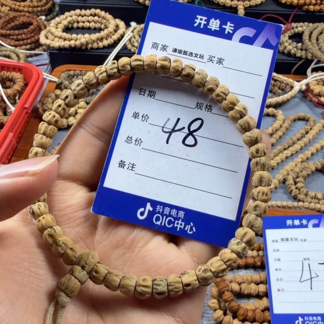 柏香籽/百香籽手串48