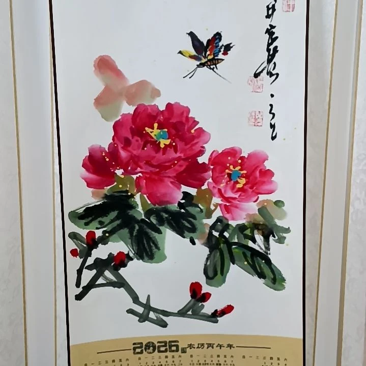 国画吉祥如意吉祥如意