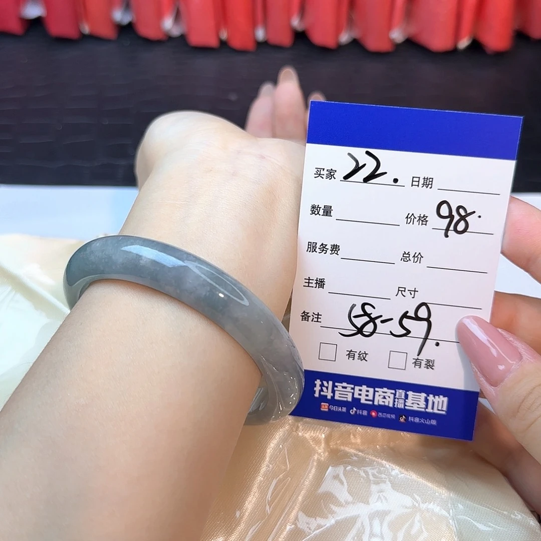 未镶嵌手镯翡翠22