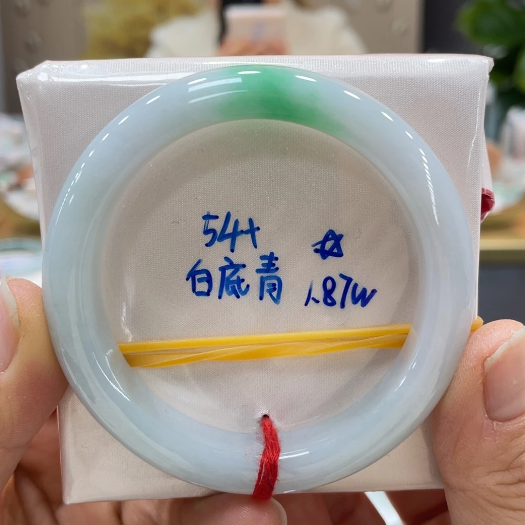 未镶嵌手镯翡翠翡翠