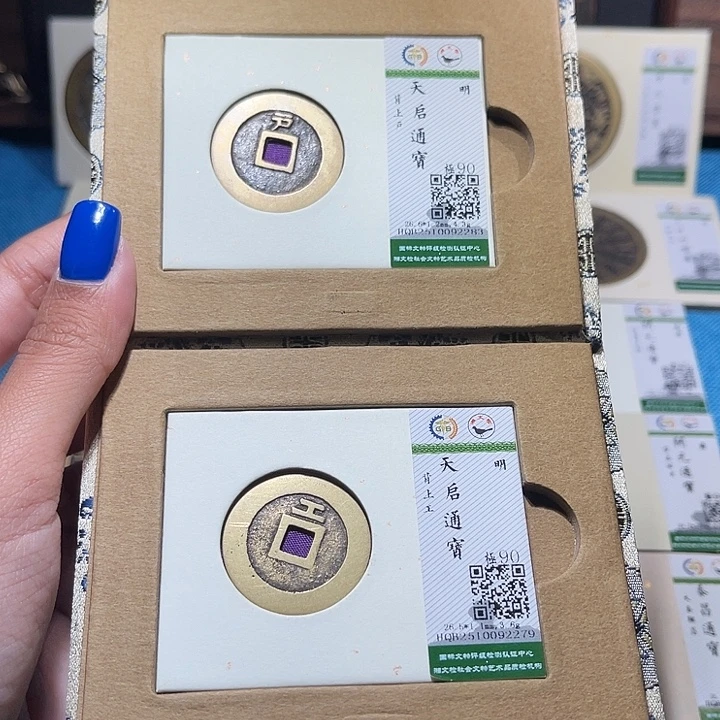 铜福宝天启背工背户如图