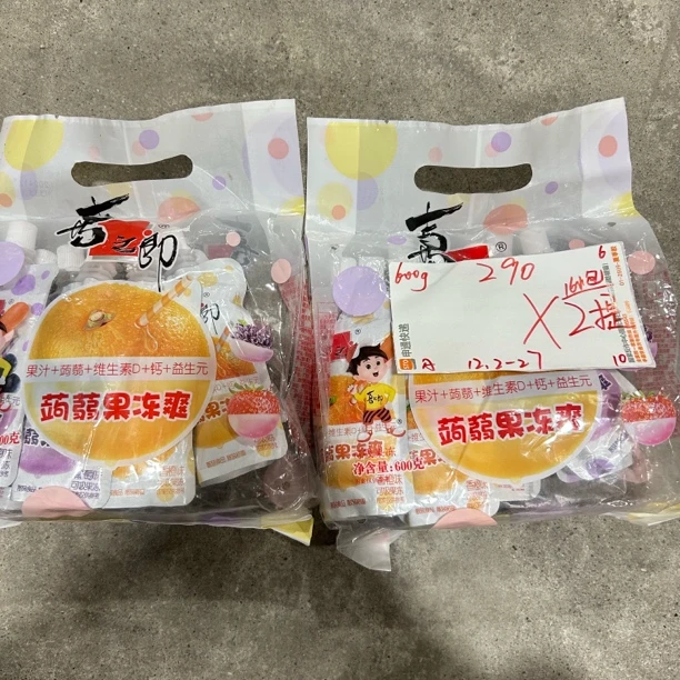 290 蒟蒻果冻爽600g（到手2提）