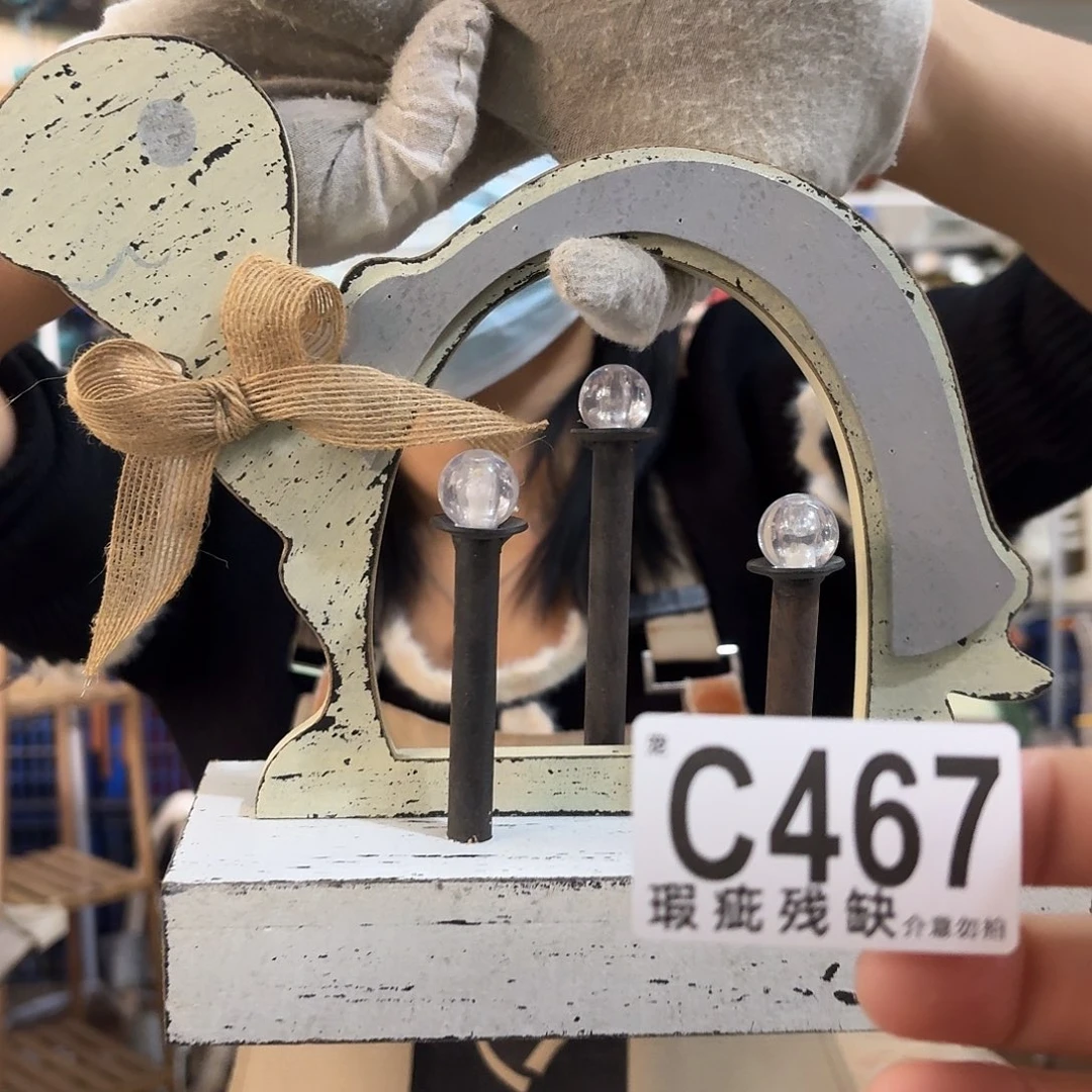 核桃木/黑胡桃（胡桃木）