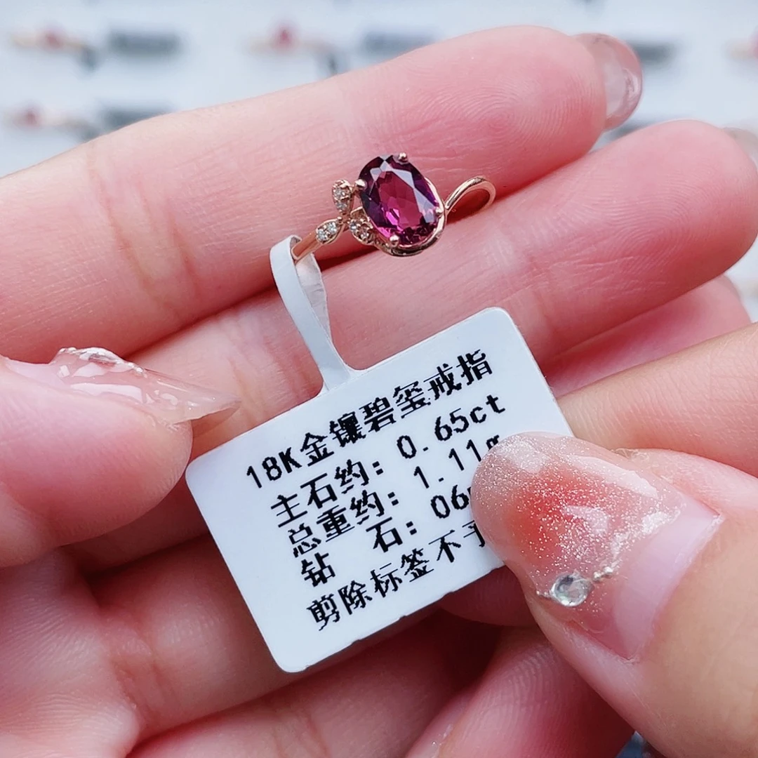 18K金镶嵌戒指碧玺
