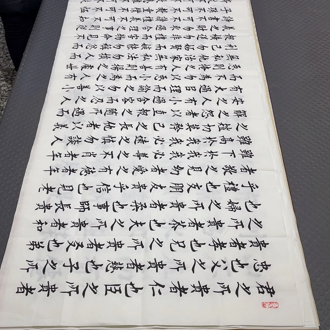 书法老师真人手写杨打包c