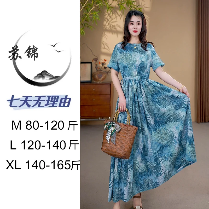（碧海青天）2025新款棉麻大摆裙夏季蓝色显白气质收腰女士短袖长裙