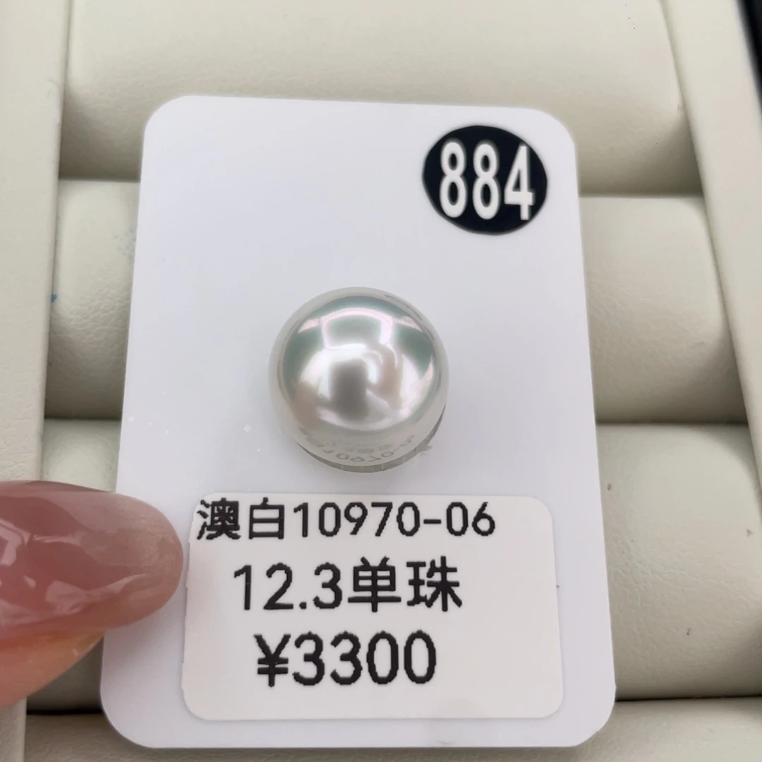 未镶嵌海水珍珠颈饰12.3海水澳白珍珠