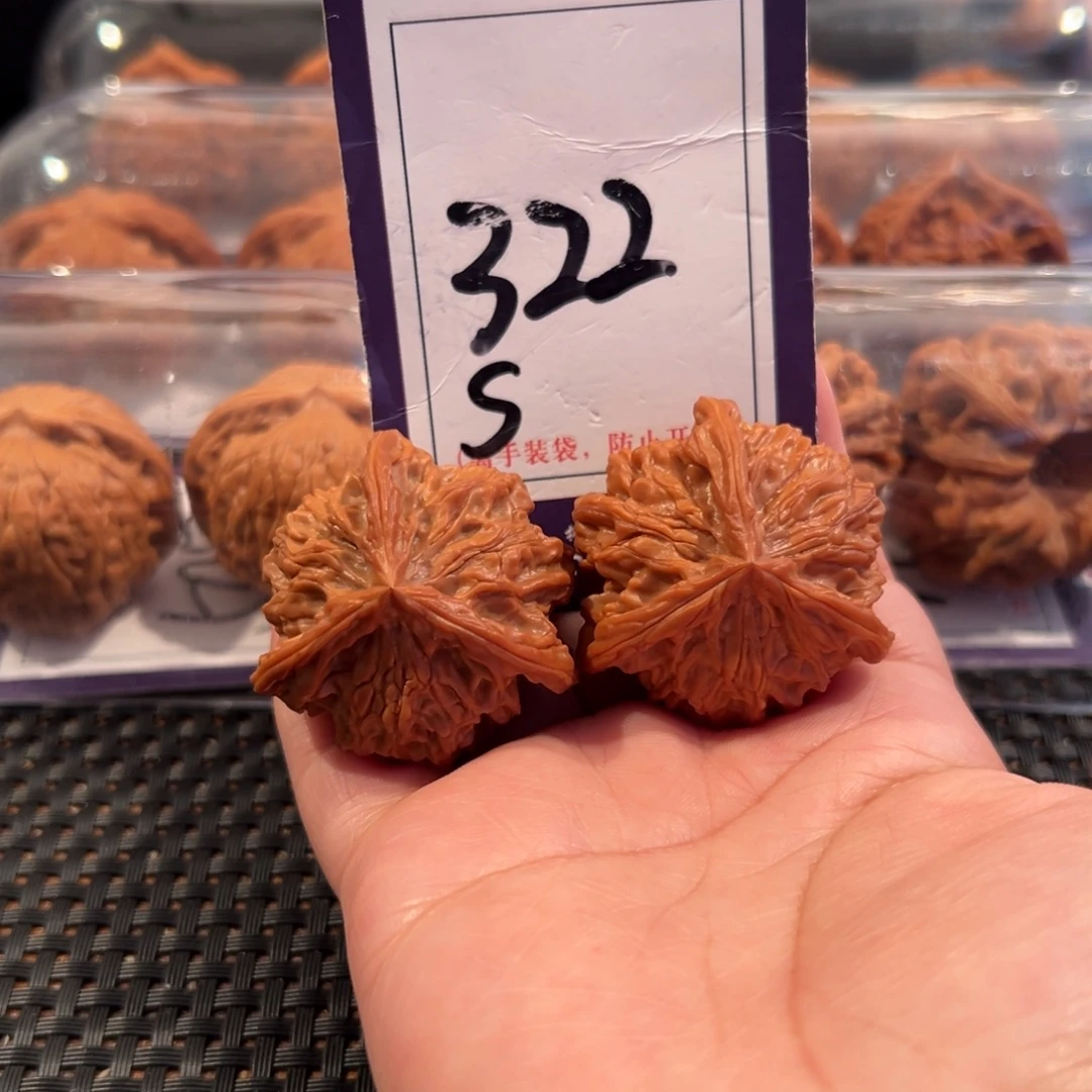 浅***蓝文玩核桃把件322号盘山正奔39