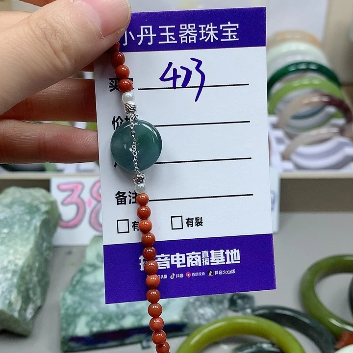 翡翠吊坠(不含链)未镶嵌多样性随机发其中之一