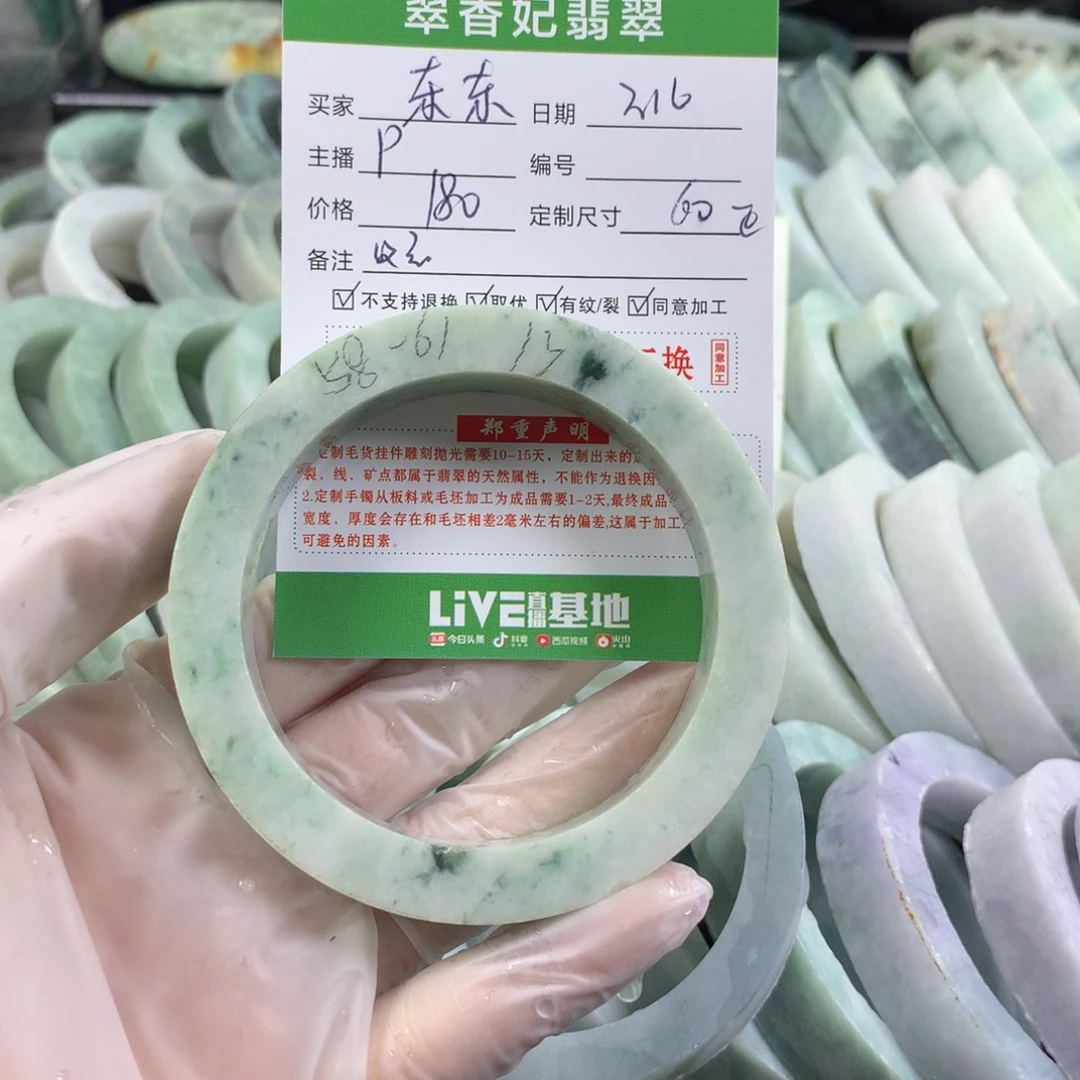 定制翡翠手镯未镶嵌东*妹