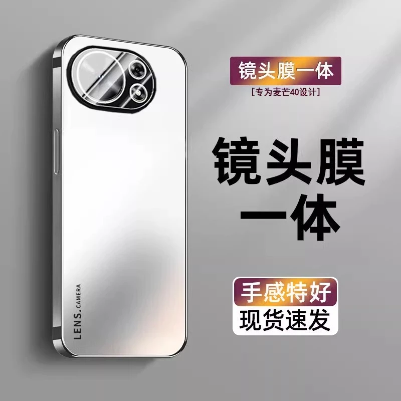 华为麦芒40手机壳新款保护套镜头全包磨砂不沾指纹轻奢高颜值外壳