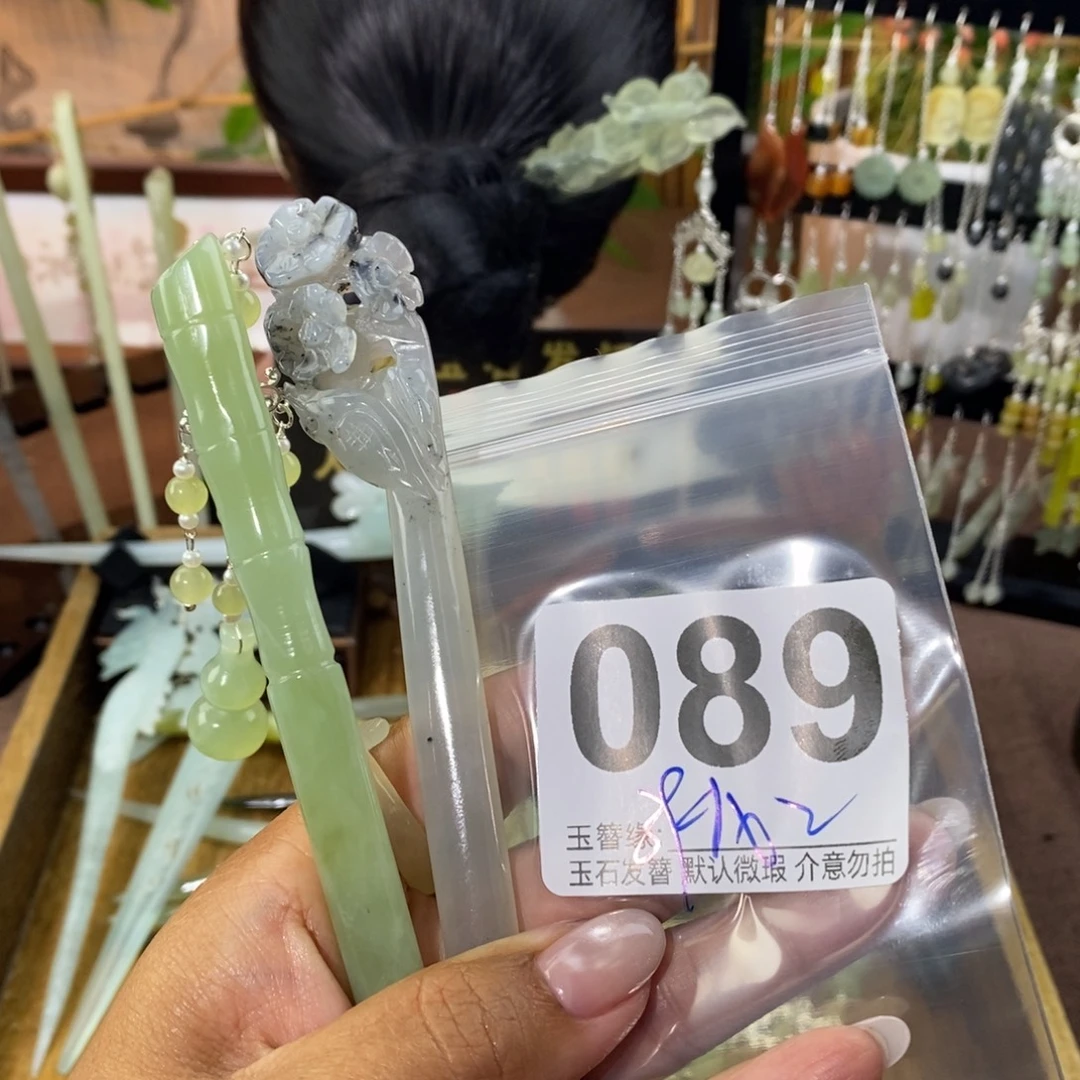 溪***录蛇纹石玉未镶嵌发饰