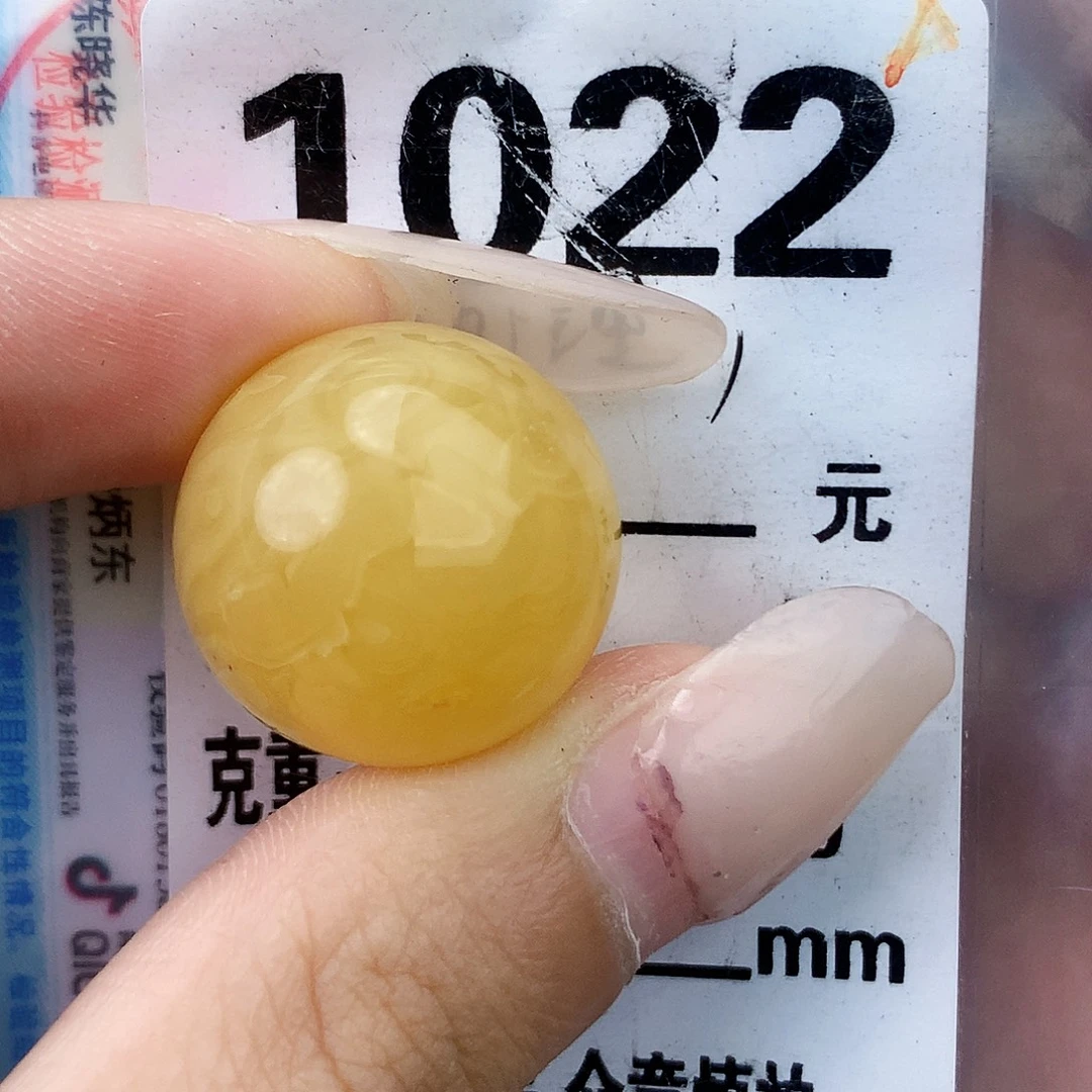琥珀未镶嵌珠宝奇石20粉