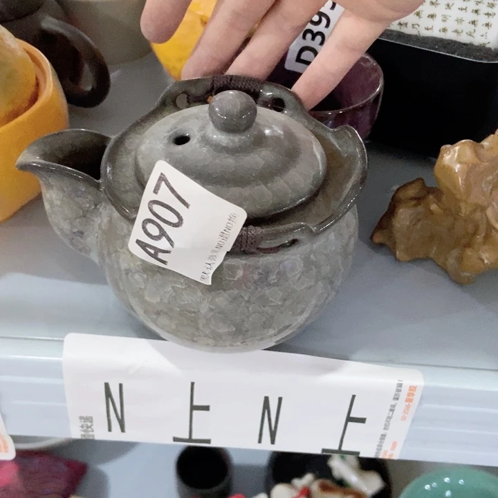 茶具微瑕，介意勿拍