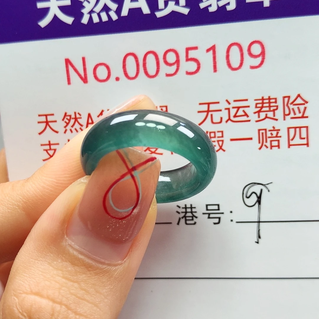 ャ***ャ翡翠戒指未镶嵌卡牌