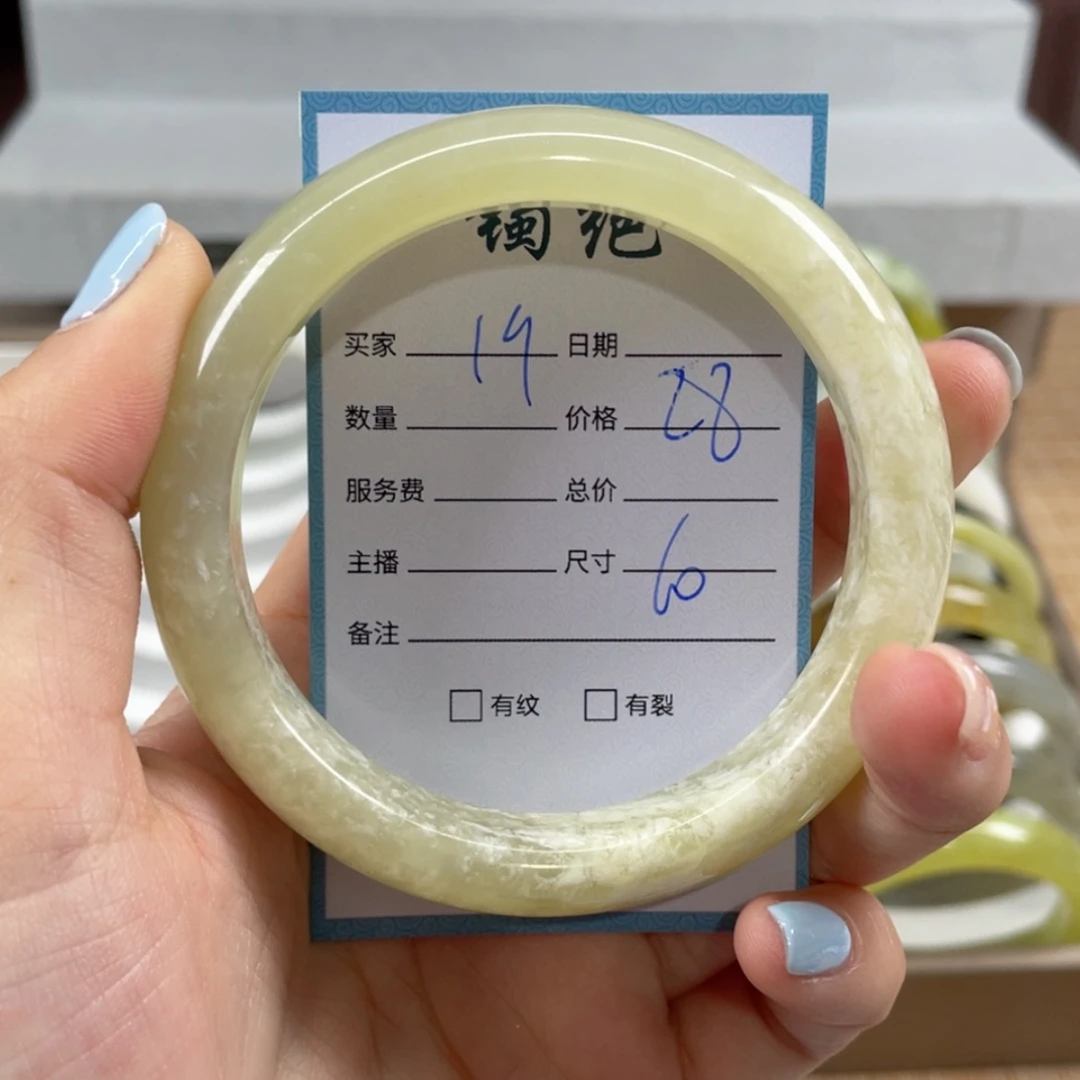 【闪购商品】蛇纹石玉手镯未镶嵌