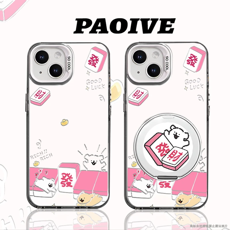 适用苹果华为vivo一加iPhone14小米三星线条小狗防摔彩银手机壳