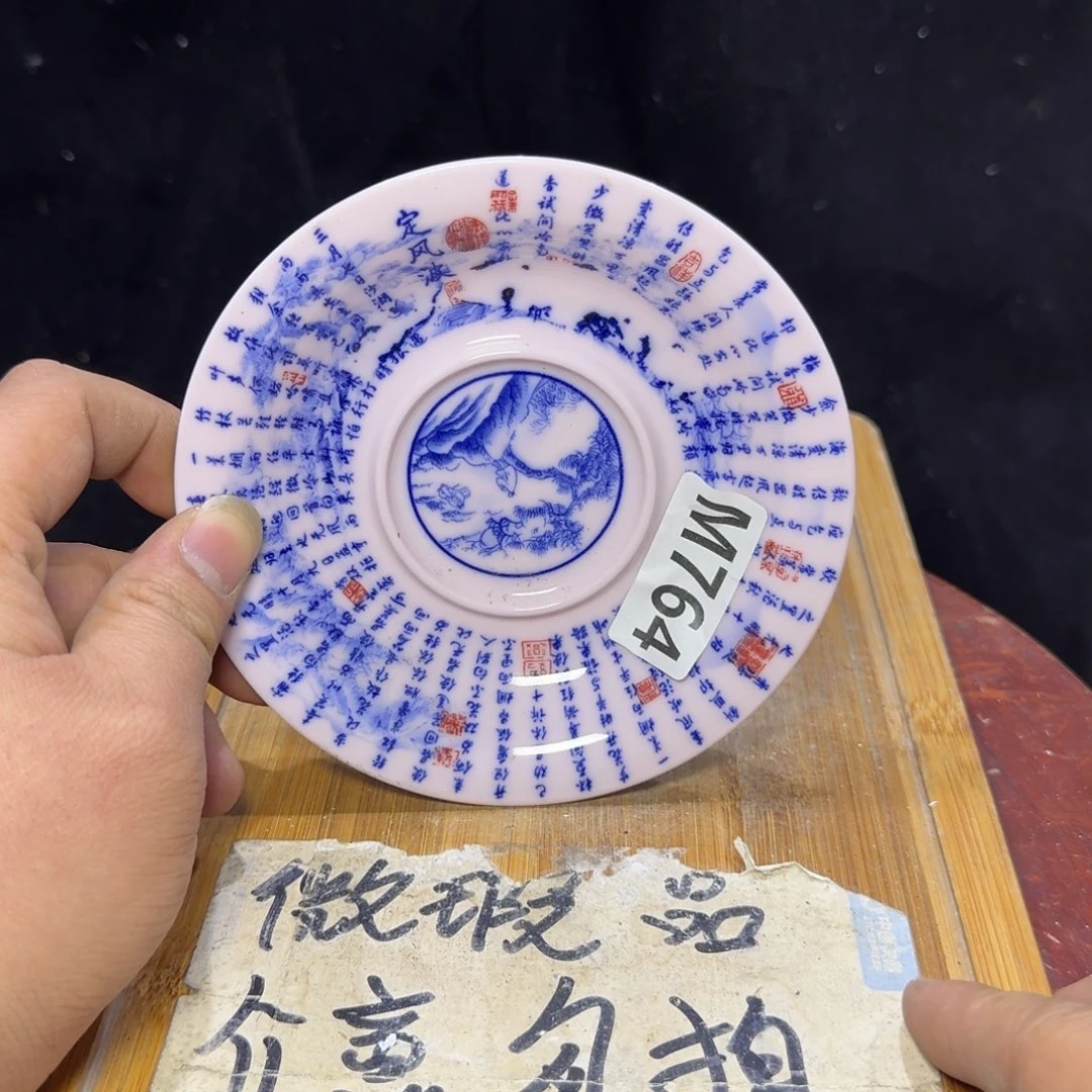 微瑕疵介意勿拍陶瓷器皿G459