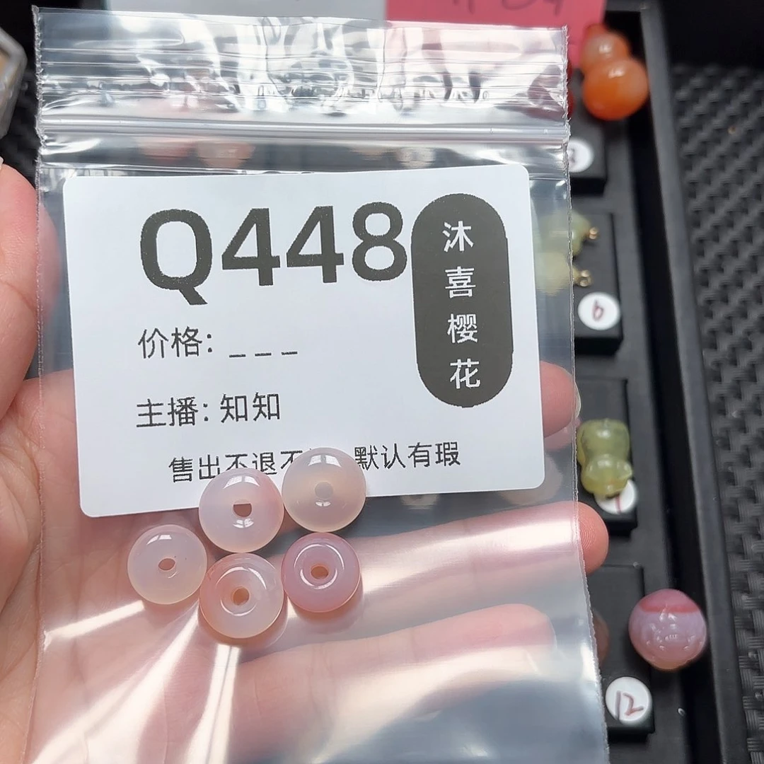 玛瑙/玉髓颈饰未镶嵌雨*