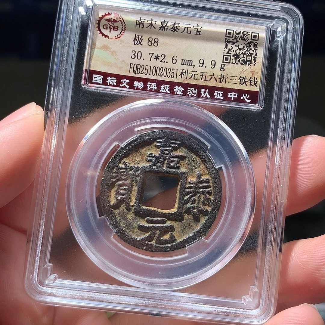 金属QY。啊啊钱钱钱0351