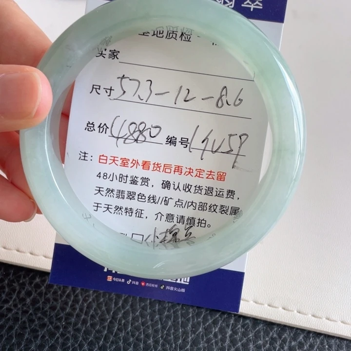 翡翠手镯未镶嵌翡翠手镯