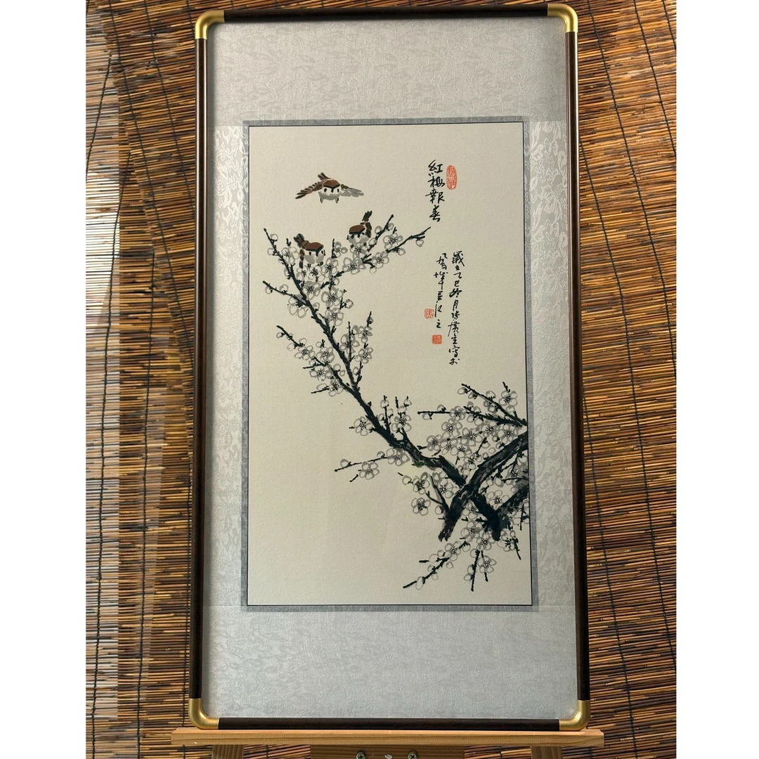 中式国画梅兰竹菊实木画框适用办公室书房客厅餐厅