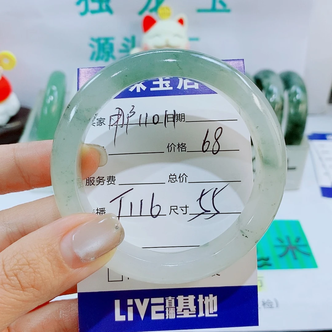 未镶嵌手镯石英质玉T116