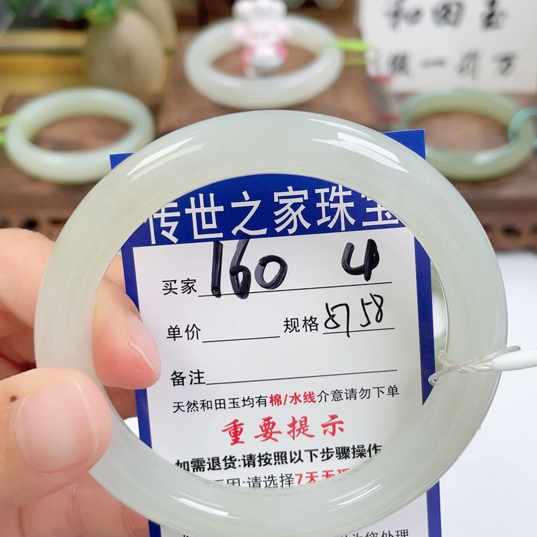 和田玉未镶嵌手镯