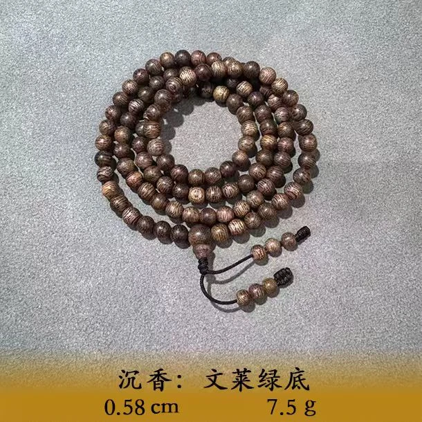LSIS天然野文莱绿底A863