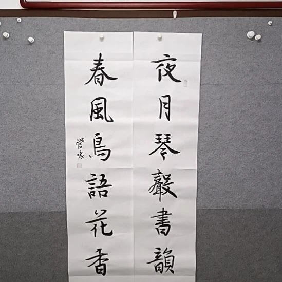书法嗯乐乐七一生疏乐队的
