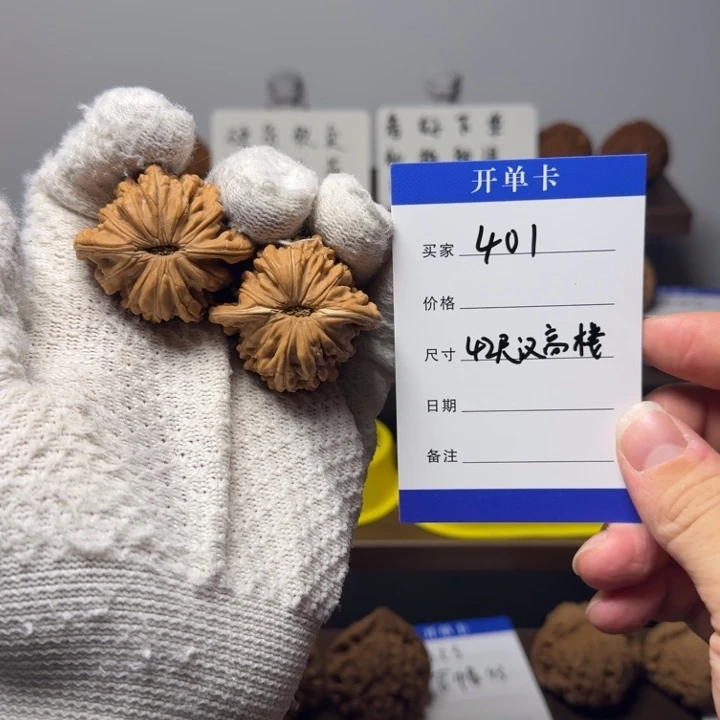 吊坠桃核汉高楼42尺头货