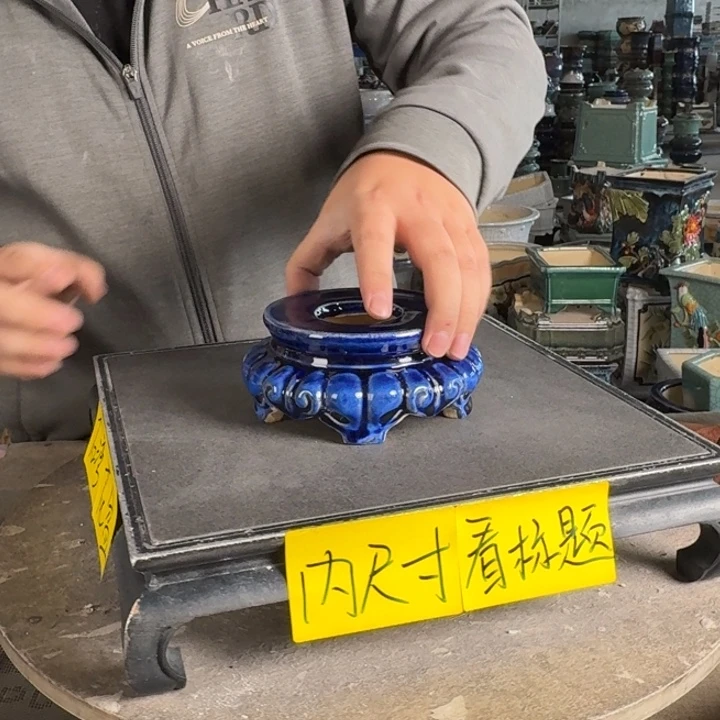 。一风堂石湾花盆 面宽11高6