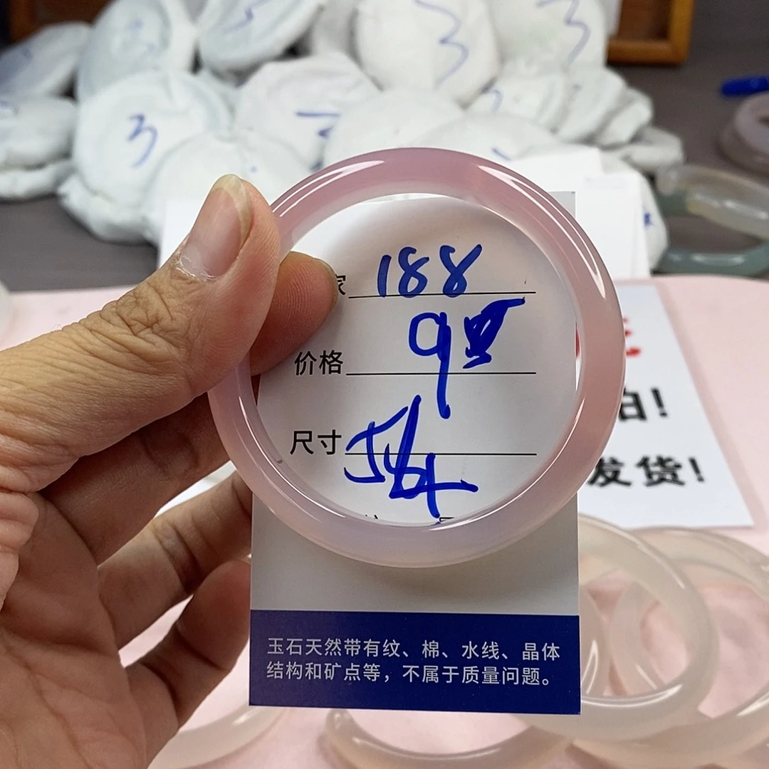 玛瑙/玉髓手镯未镶嵌188