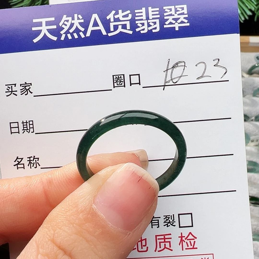 未镶嵌戒指翡翠小****～翡翠