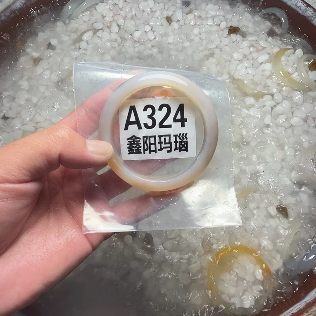 玛瑙/玉髓未镶嵌手镯圈口60