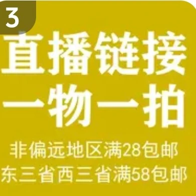 (三)富民元山多肉老桩直播间精选多肉植物