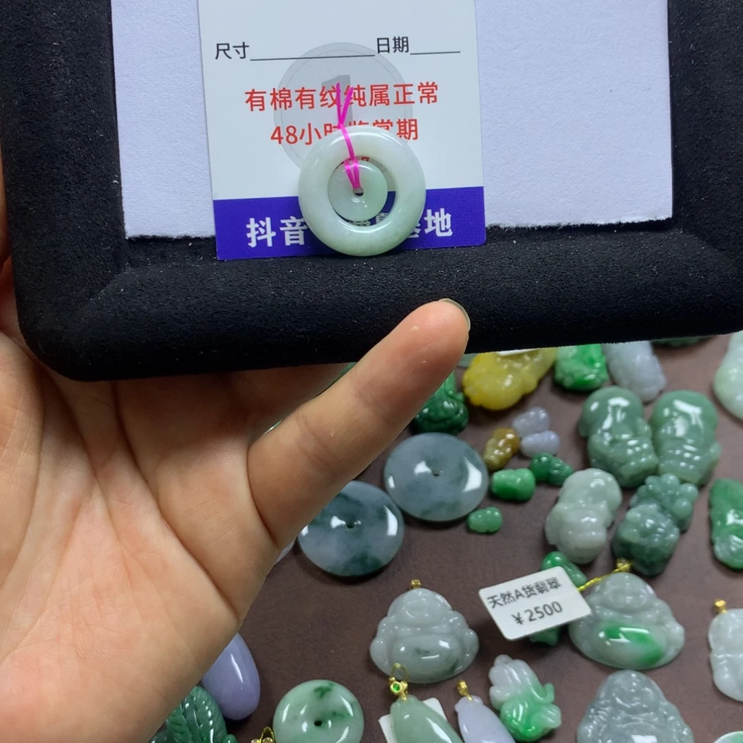 翡翠未镶嵌颈饰缅甸A货翡翠