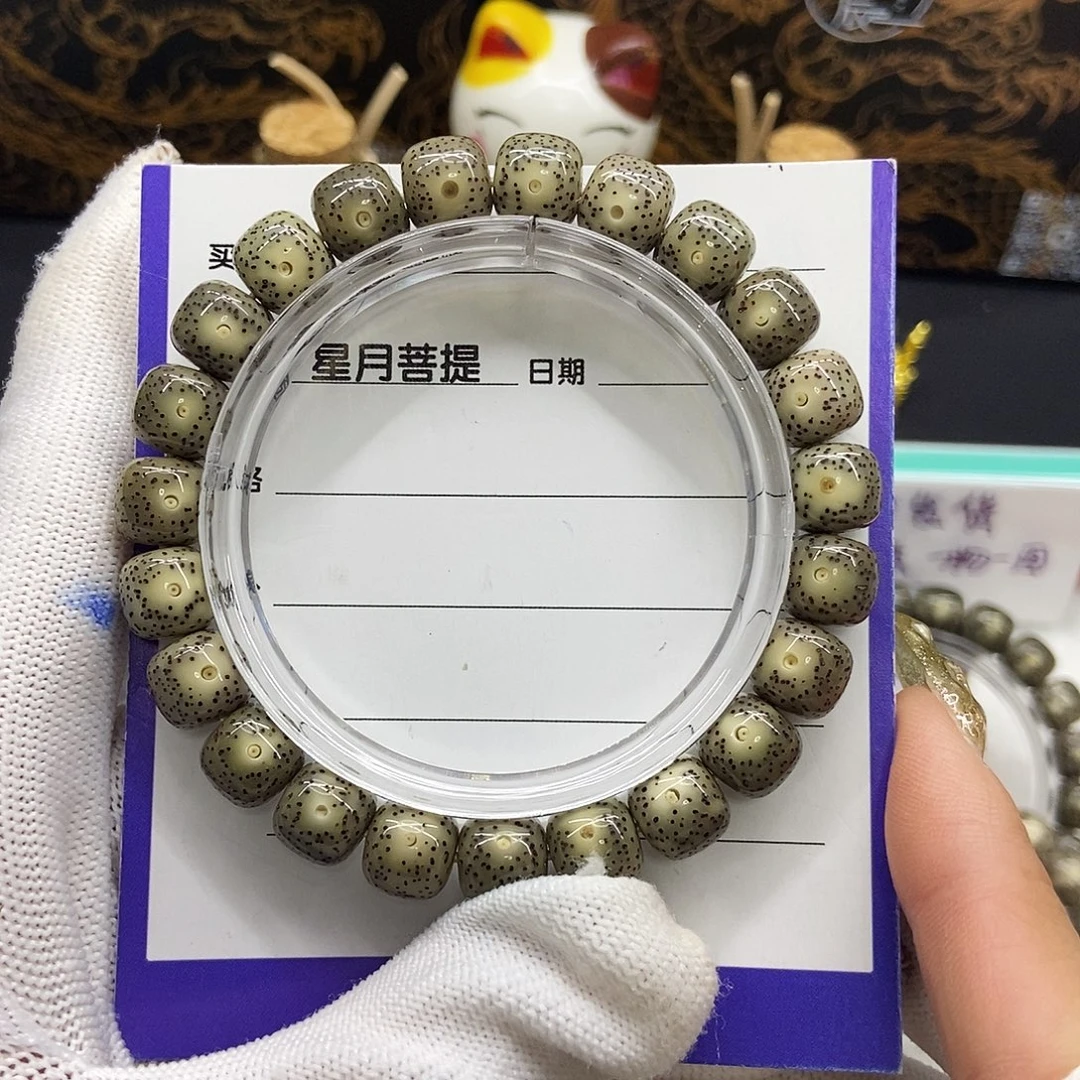 星月菩提手串1绿包白糯冰双留白10/9