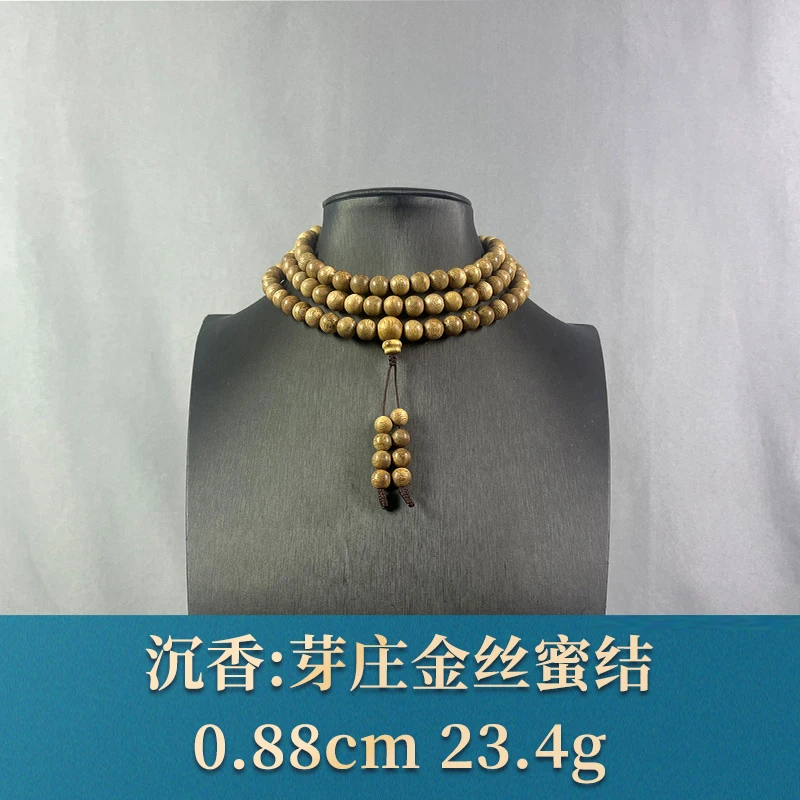 77207 芽庄金丝蜜结 沉香