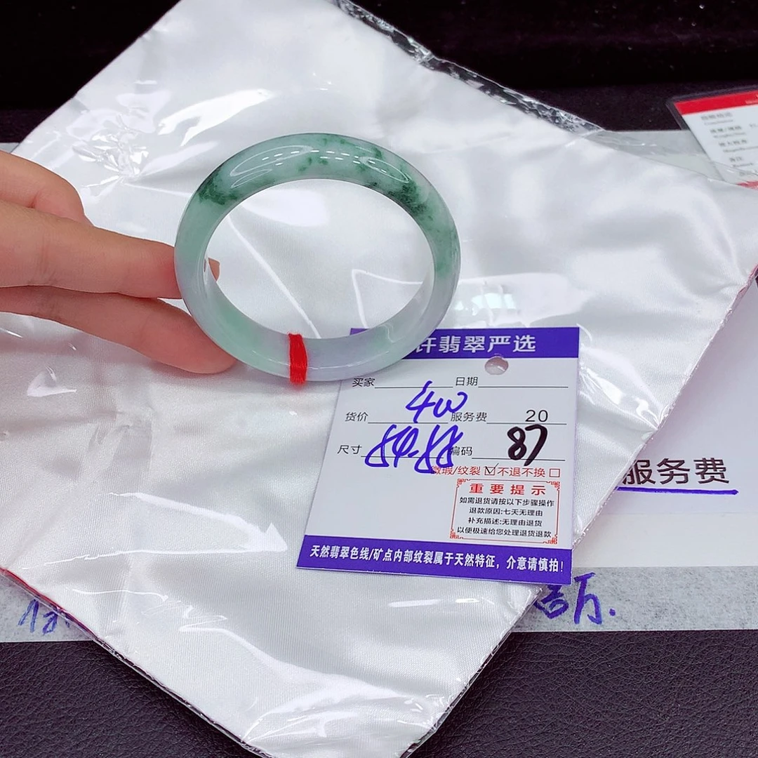 翡翠未镶嵌手镯54