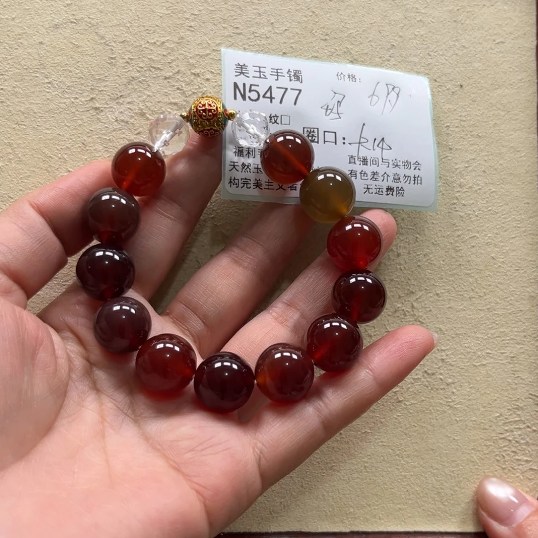 彭****玛瑙/玉髓未镶嵌手镯5477