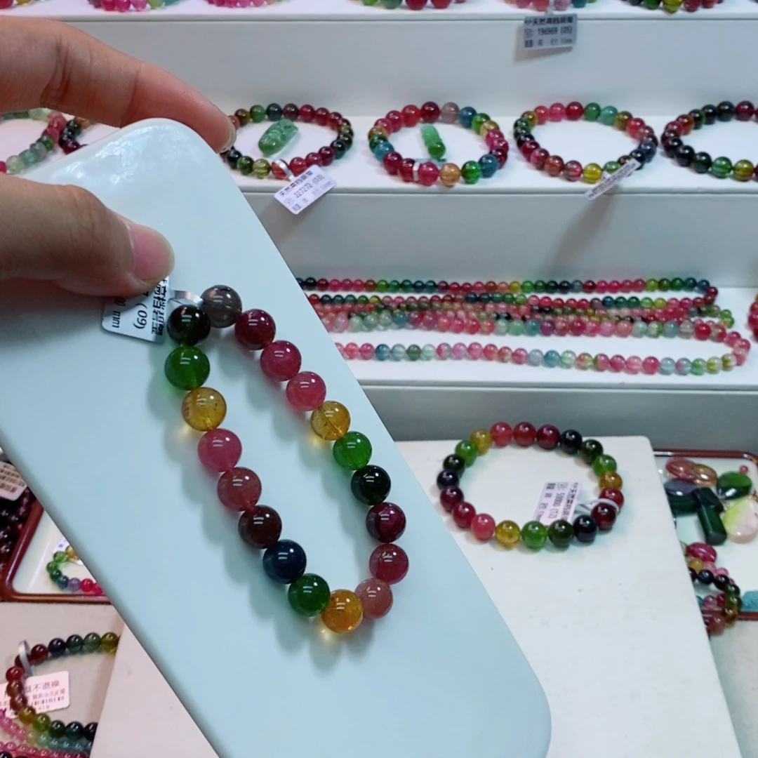 转***轮未镶嵌手链碧玺多样性发一条