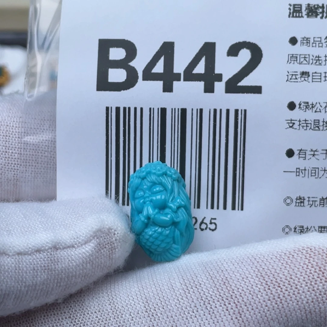 有***～绿松石未镶嵌挂件