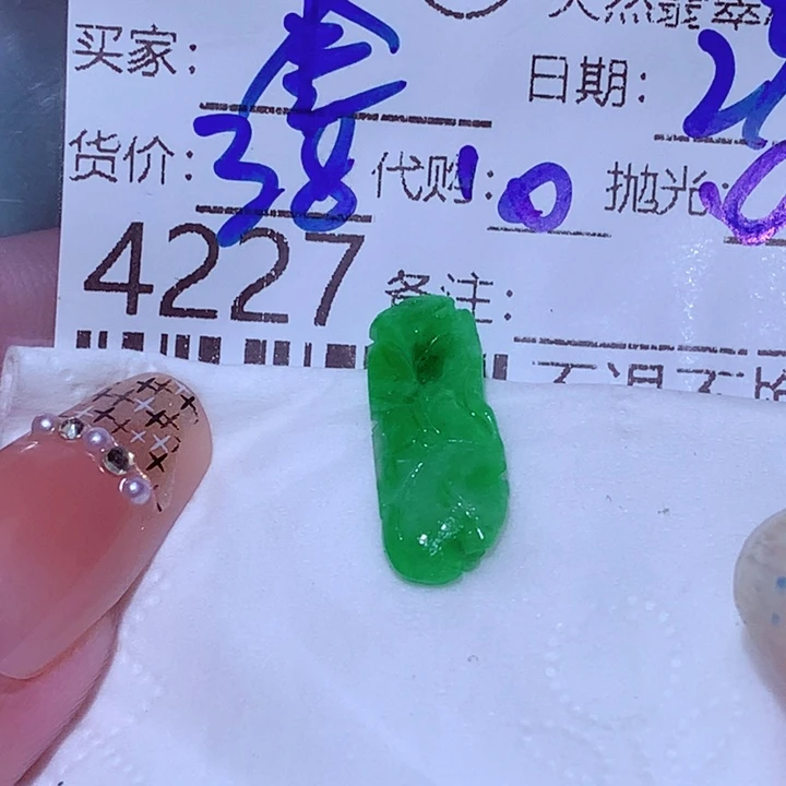 金***猪未镶嵌定制翡翠dfg