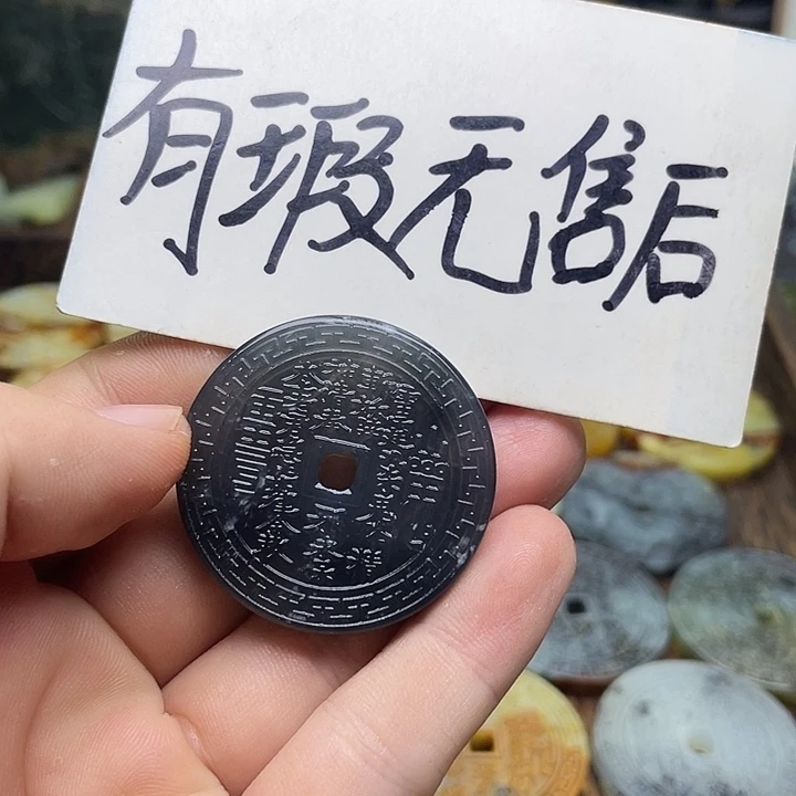 蛇纹石玉挂件未镶嵌