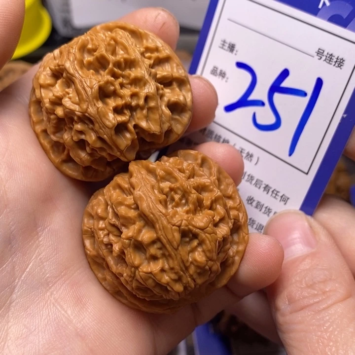 文玩核桃吊坠40苹果园251