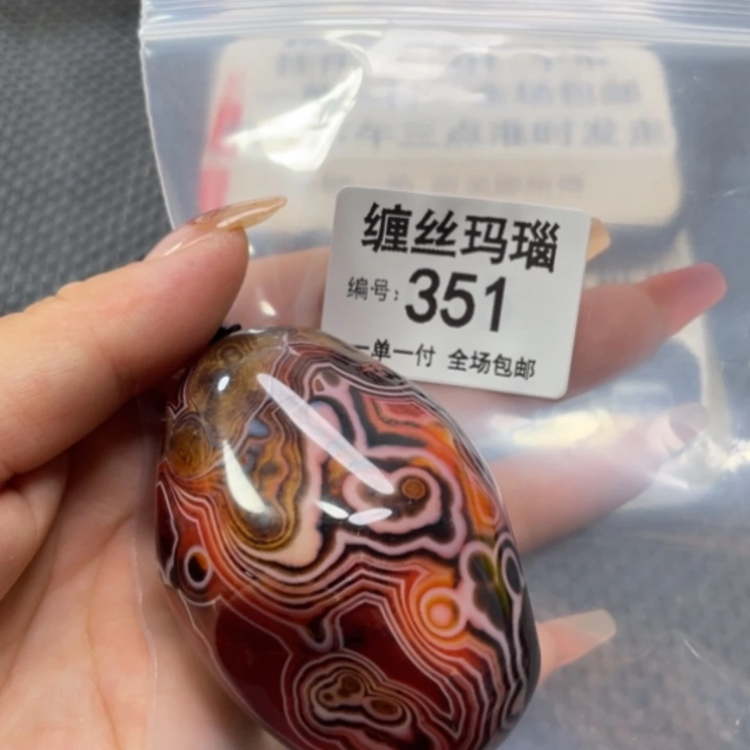 【闪购商品】玛瑙/玉髓颈饰未镶嵌