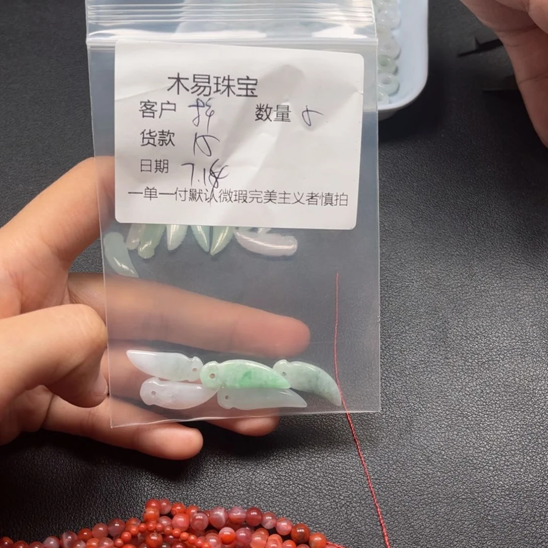 南红玛瑙未镶嵌颈饰梓*